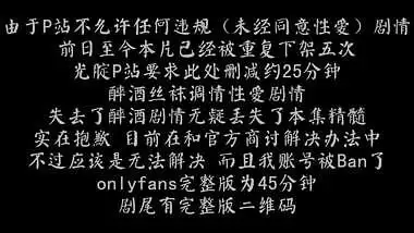 Sweet Chinese Game Girl 2 Love Story Under the Cherry Blossom Trees